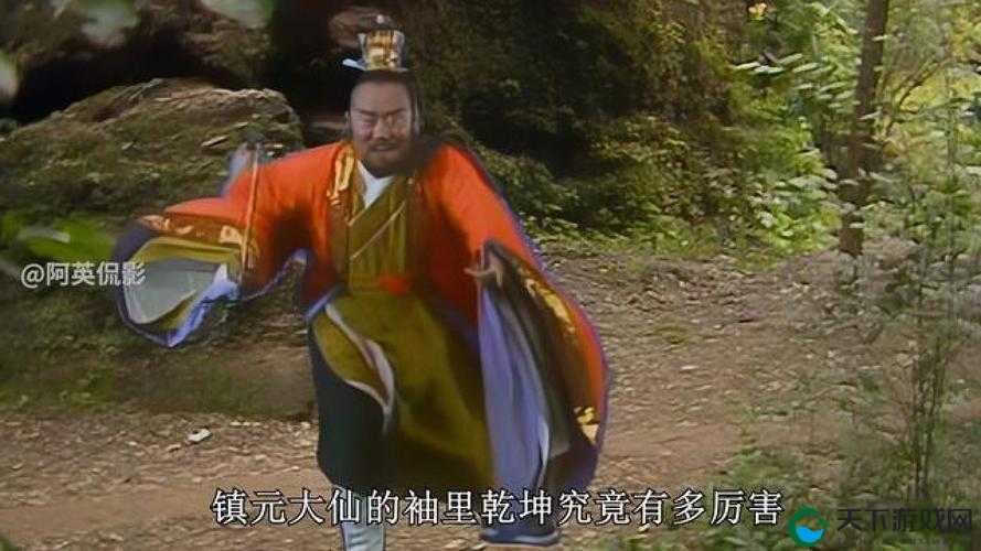 西游萌萌英雄攻略，揭秘镇元大仙的非凡实力