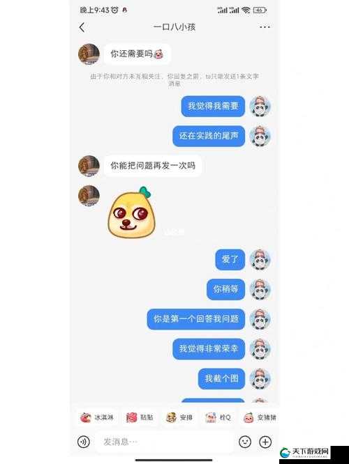 老公叫朋友一起玩怎么回复以及回复时应注意的事项