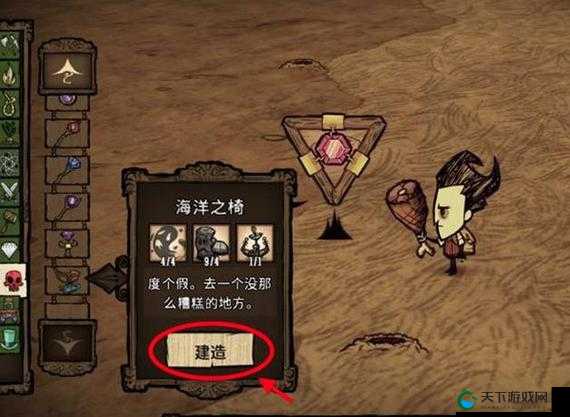 饥荒手机版黑角黑心MOD下载分享