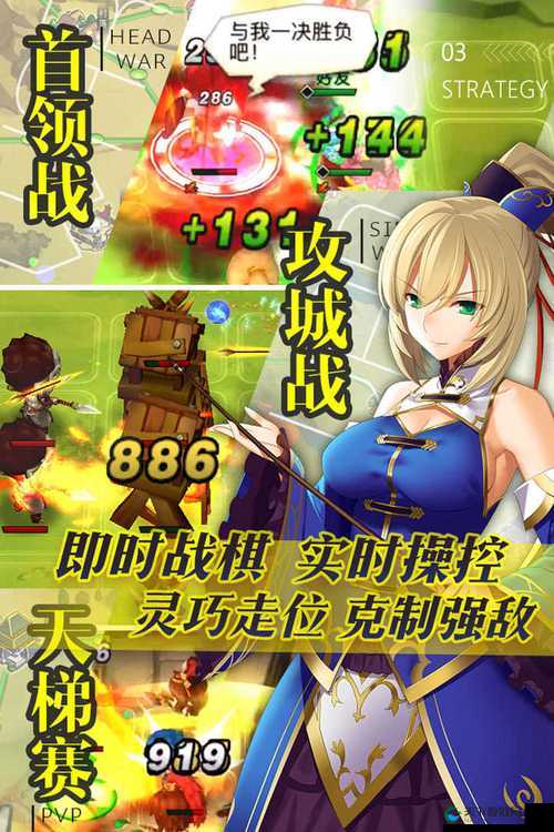 三国罗曼史资深玩家为你带来远程类型详解