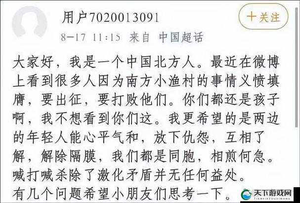妈妈吃了春晚药后发生的一系列令人意想不到的事情