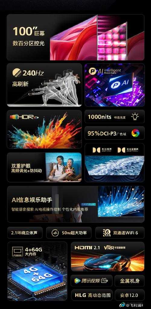 黄频软件下载：畅享独特视觉盛宴的绝佳途径