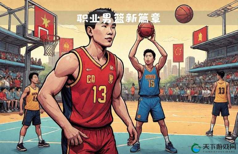 CHINAGARY 篮球体育飞机让人们更加开放和包容：开启全新交流篇章促进社会进步
