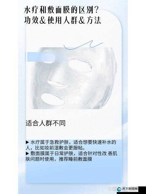一面膜上边一面吃下边免费但要注意使用方法和适用人群