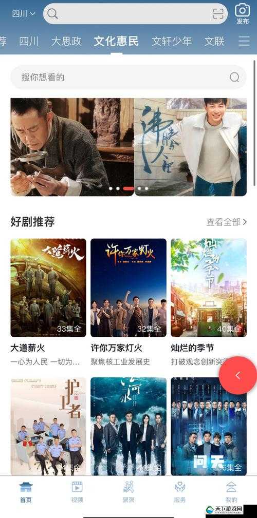无人高清电视剧在线观看直播：提供精彩影视盛宴