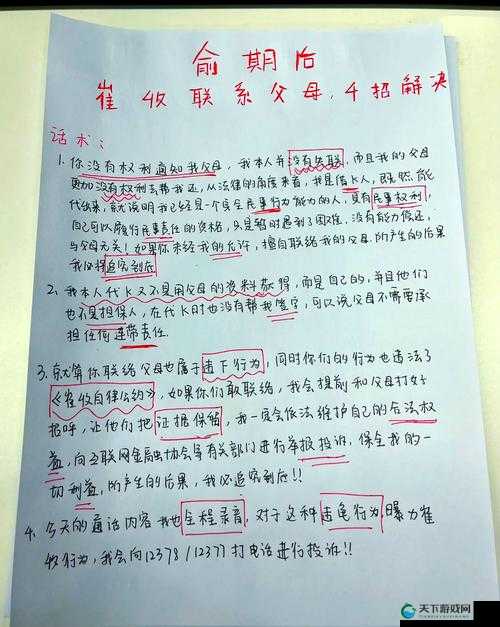 妈妈暗示主动追她：简单应对之法