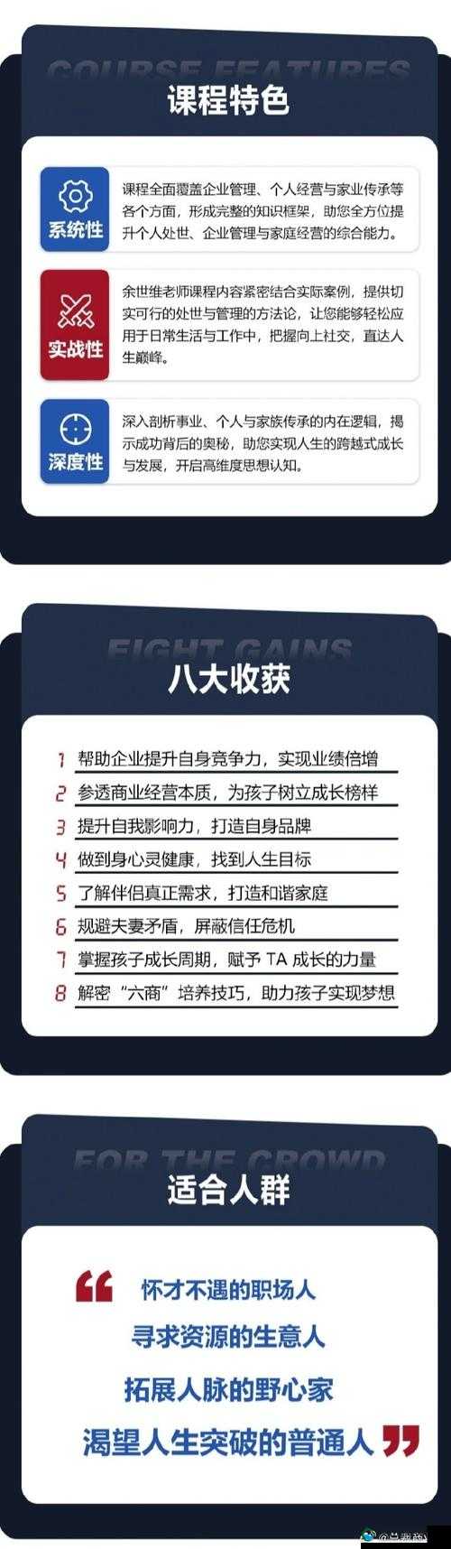 不继承完美打造9技能以上宝宝在资源管理中的重要性及策略