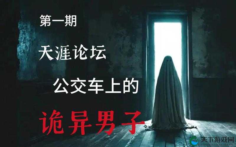 坐公交车竟被 C 了 2 个小时黄，这经历太离奇