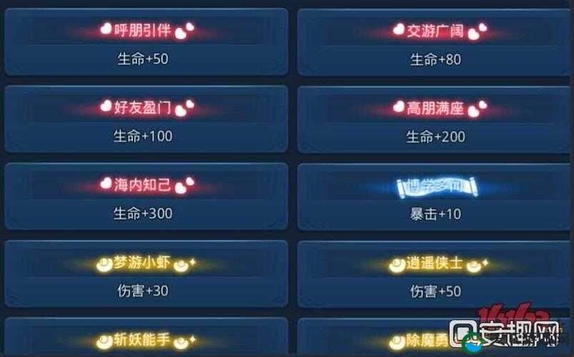 梦幻西游无双版侠义值获得途径大收罗，资源管理的艺术
