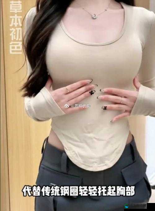 一面膜胸口至面膜下部位的奇妙展现