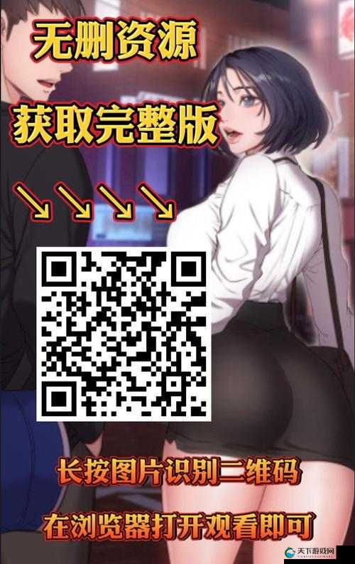 私密浏览器看片大全免费直播主播专属谁说的究竟有何秘密