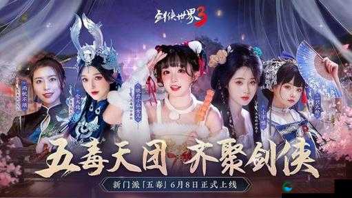 剑侠世界手游新玩法，电视机秒变游戏大屏，沉浸式体验再升级！