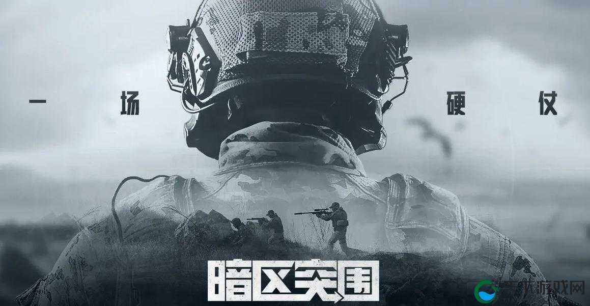暗区突围摇心愿 2024 入口开启：畅享惊喜福利