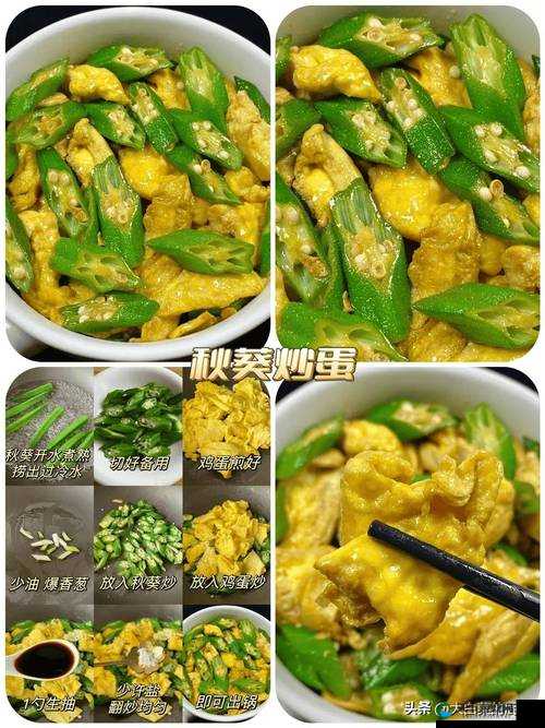 丝瓜草莓秋葵茄子鸭脖：畅享无删减的独特美味盛宴