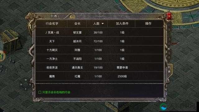 传奇大陆战斗界面操作技巧介绍，资源管理的艺术