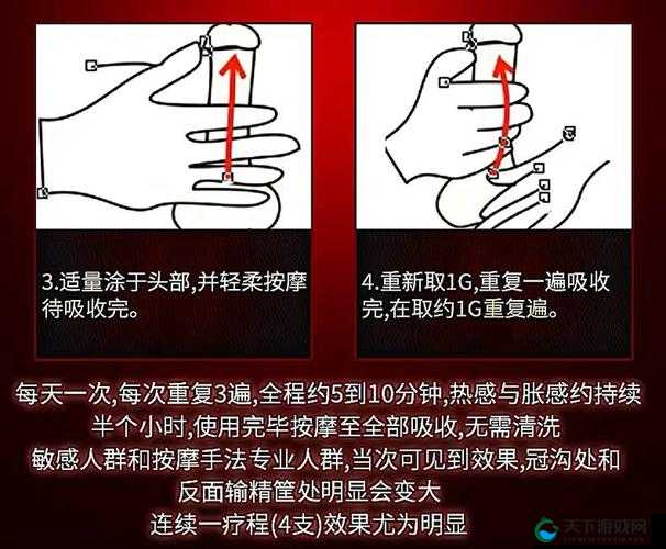 变大变粗的方法：实用技巧与科学锻炼全解析