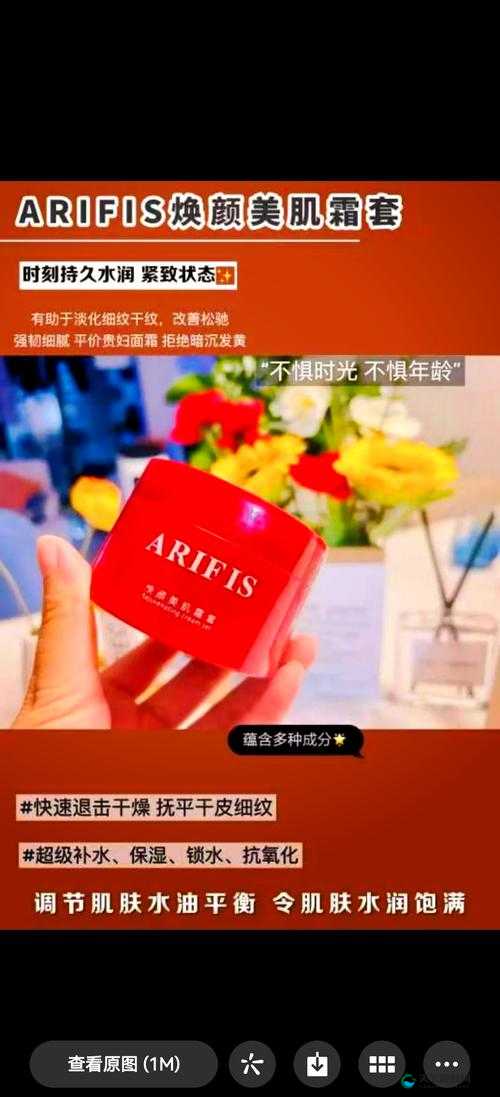 亚洲精品一区二区国产精华液：探索亚洲魅力的宝藏之地