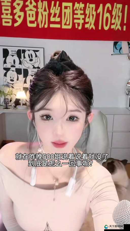 生物老师闵儿以自身魅力为我们精彩讲课