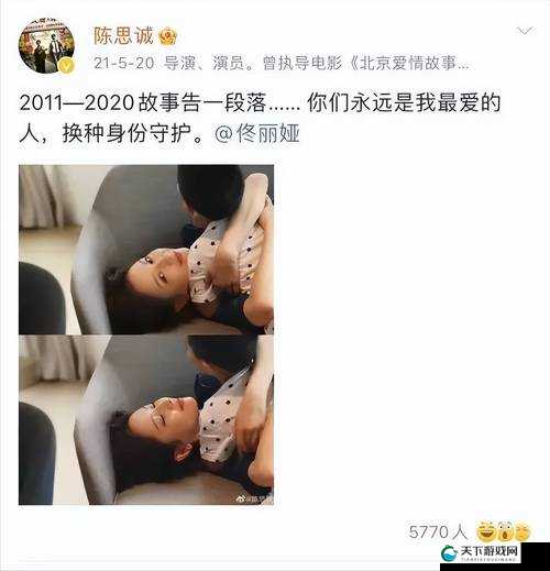 肥水不流外人田艳母：关于其背后故事的深入探讨与解析