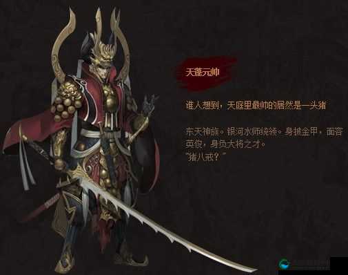 全民斗战神天蓬元帅低战力通关技巧，资源管理的艺术