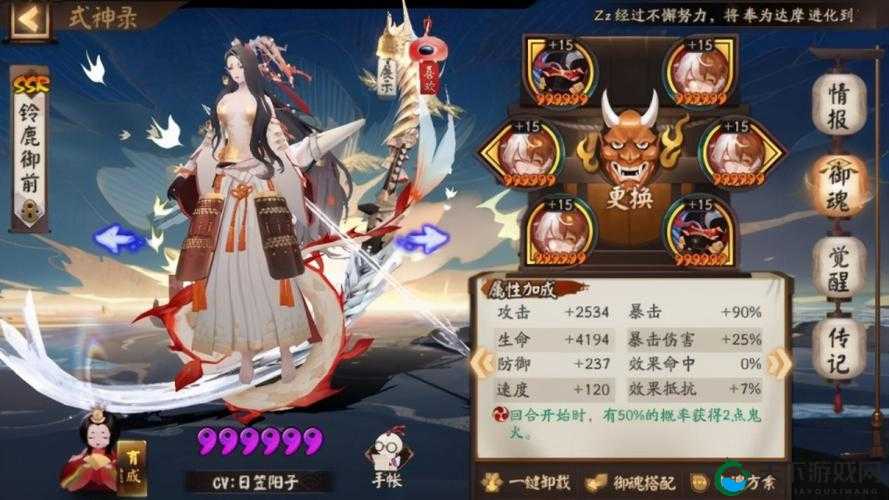 阴阳师手游减伤破防机制深度剖析，揭秘防御与伤害的较量