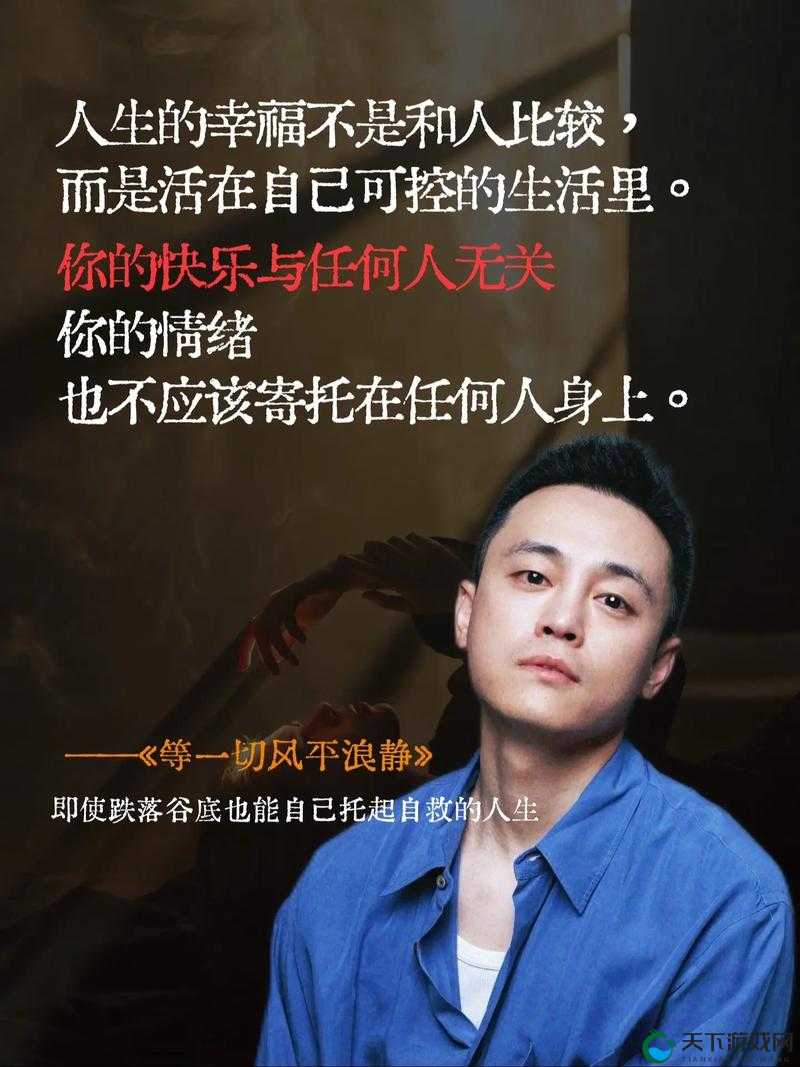 用你的手指拨动我的心弦第二季：一场心灵共鸣的延续之旅