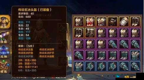 全民斗战神装备系统详解与装备玩法全解，资源管理的艺术