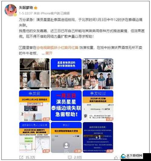网曝门事件在线观看：直击事件全过程引发关注