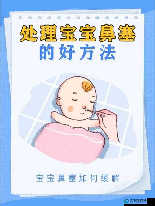 宝宝湿透了还嘴硬疼怎么回事：家长该如何应对和处理