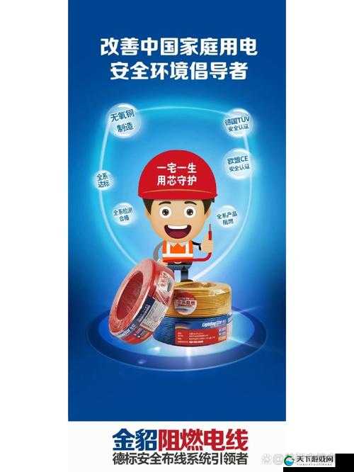铜铜铜铜铜铜铜铜好大好深无限非常注重用户隐私：打造安全无忧的体验
