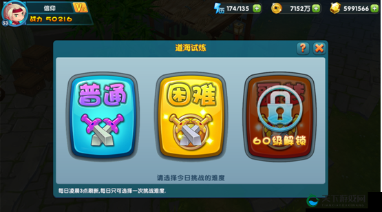 傲娇剑客呆萌剑，升灵竞技玩法深度解析