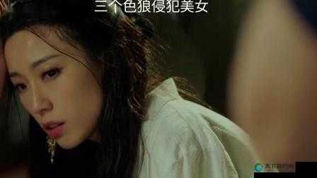 日韩午夜色狼快播电影：深夜的诱惑，你能抵挡吗？