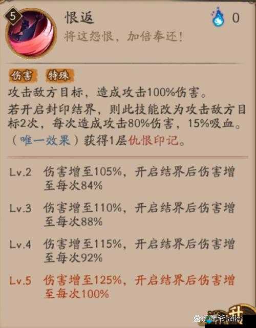 阴阳师手游般若被动克制技巧攻略与般若克制方法深度解析