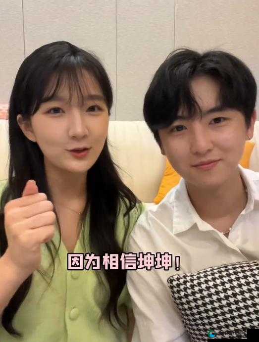 男生将坤坤申请女生的定眼里：这是怎样的一种奇特情感表达