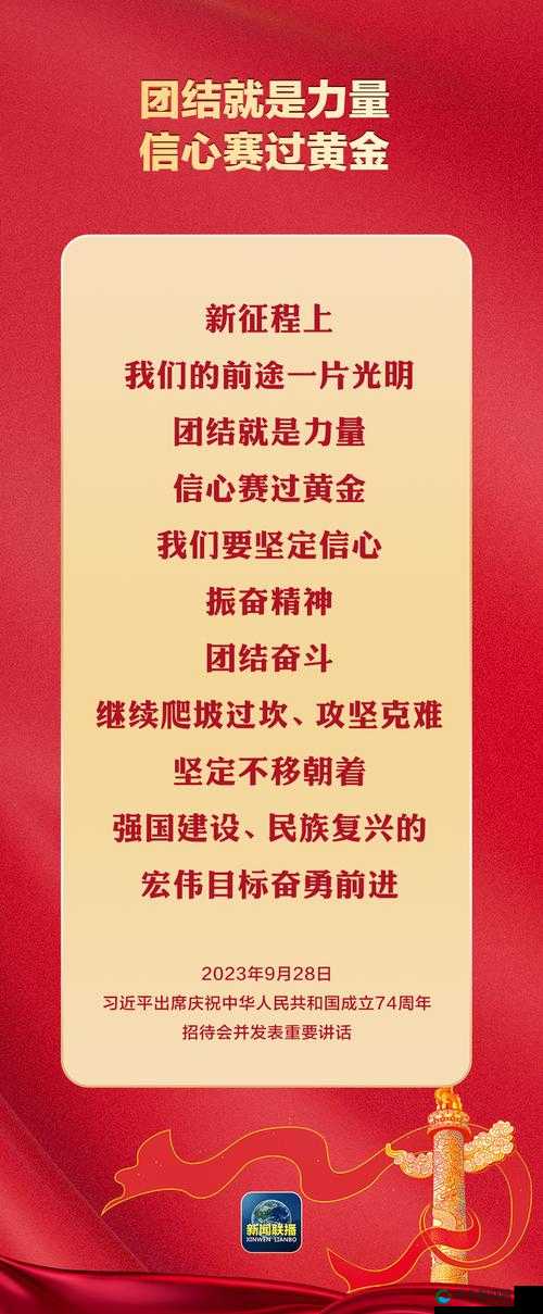 团结就是力量，超能学院公会系统介绍