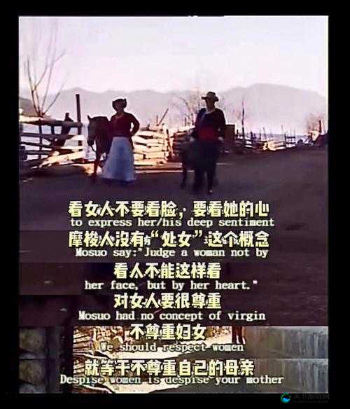 我的老师的妈妈 ID5：一位伟大女性的故事