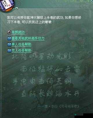 超能学院死亡竞赛活动玩法详解