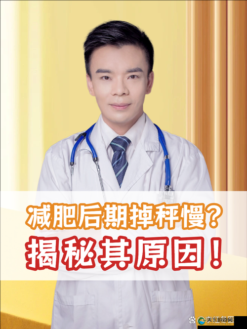 哈啊身体怎么变得越来越奇怪了：揭秘身体变化的原因