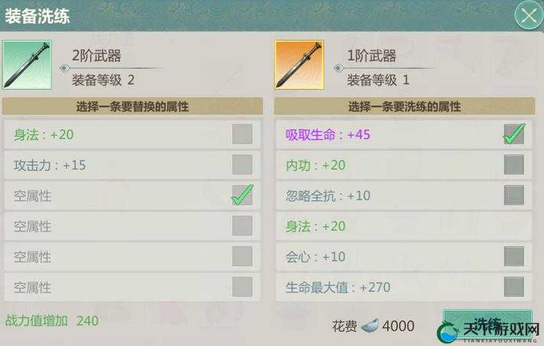 剑侠世界手游装备材料获取攻略，全面解析