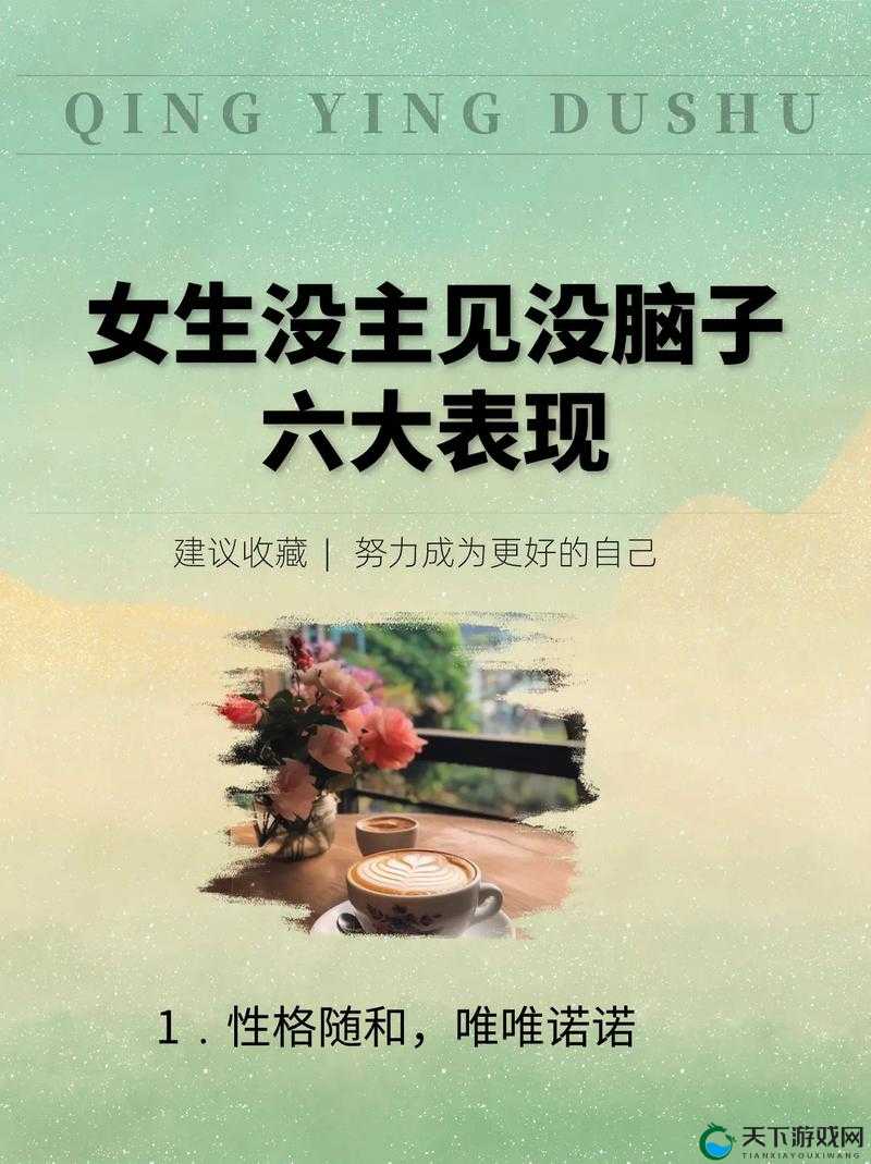 自我欣慰扣出桨有事吗：这真的是一个值得思考的问题