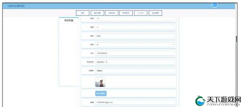 超能学院招募系统玩法攻略