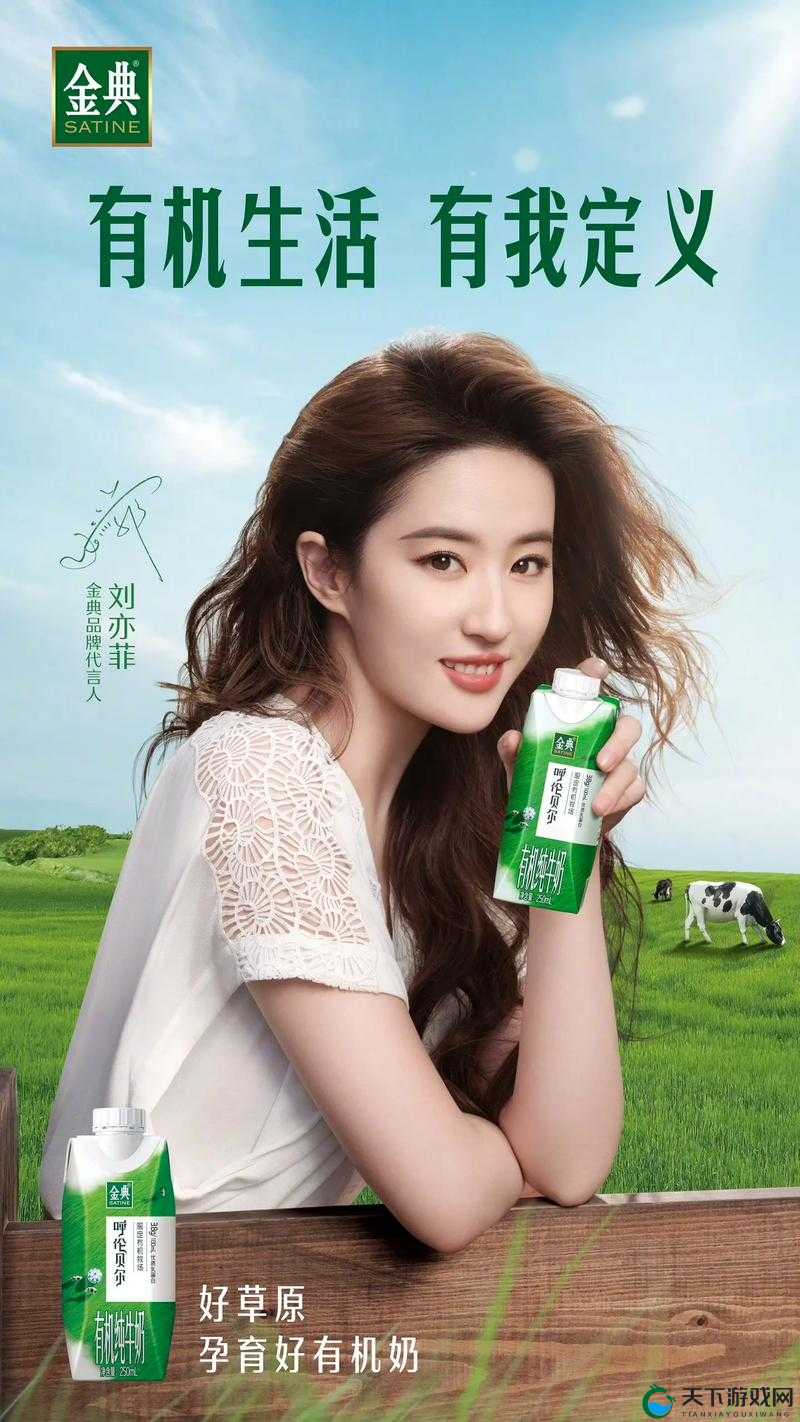 刘亦菲的滋润花苞：音乐之美，等你来听