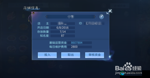 倩女幽魂手游踏实的平凡之路，平民玩家进阶攻略的资源管理艺术