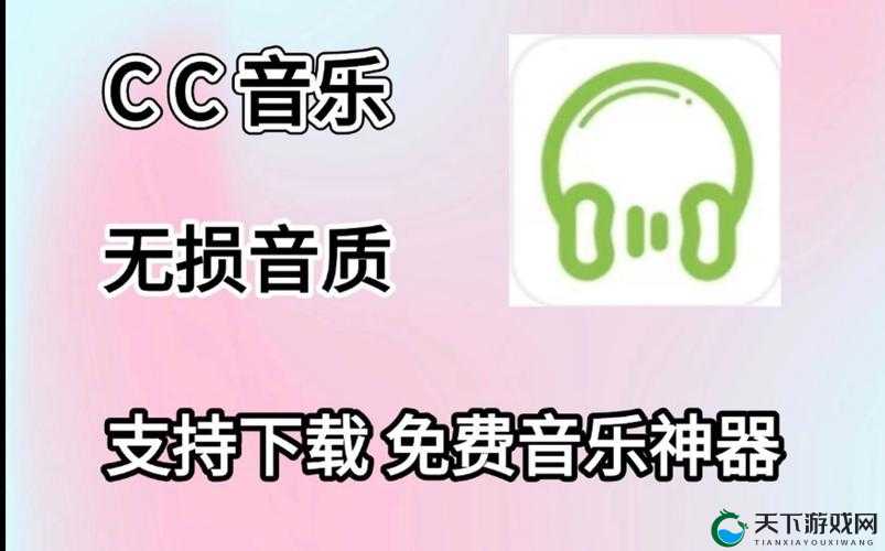 高清音频播放器:畅享无损音乐盛宴