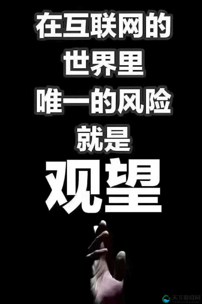 要做吗？现在就在这里做吗？是否该行动在此抉择