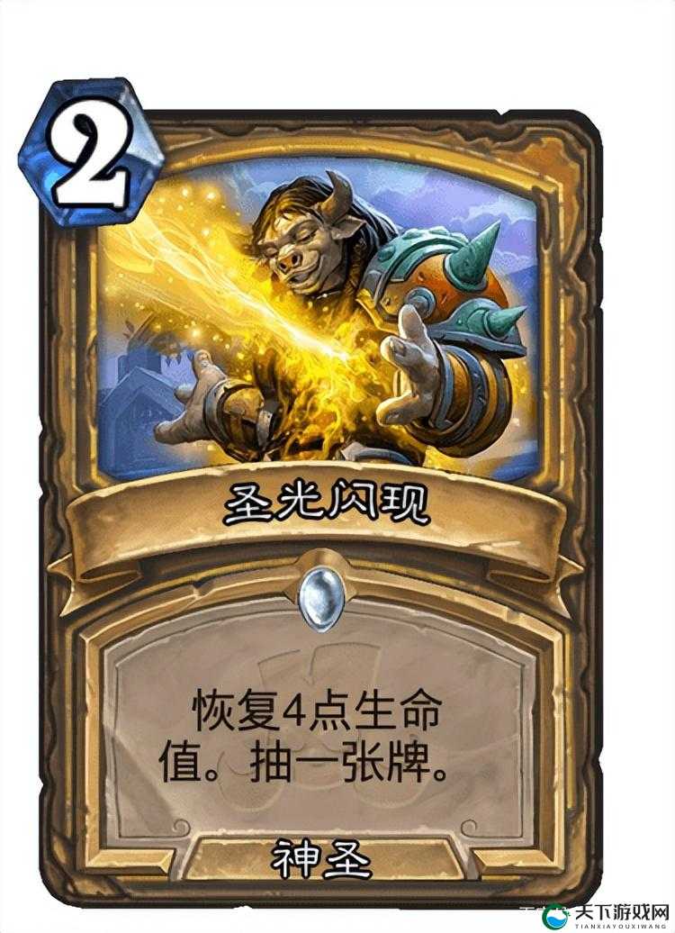 炉石传说中的奶骑，续航与策略的完美结合