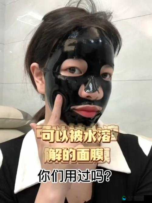 一面膜上边与一面膜下边舔 B 的奇妙体验