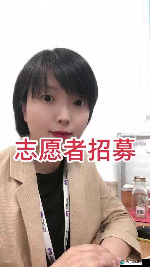 老 BWBWBWBWBW 对欢迎您大量招募女主播：开启直播新征程