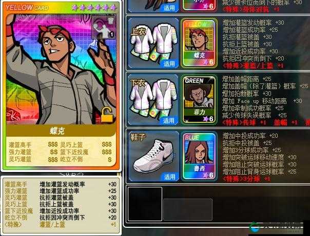 街篮手游SF神技，如何掌握灵巧扣篮教学攻略