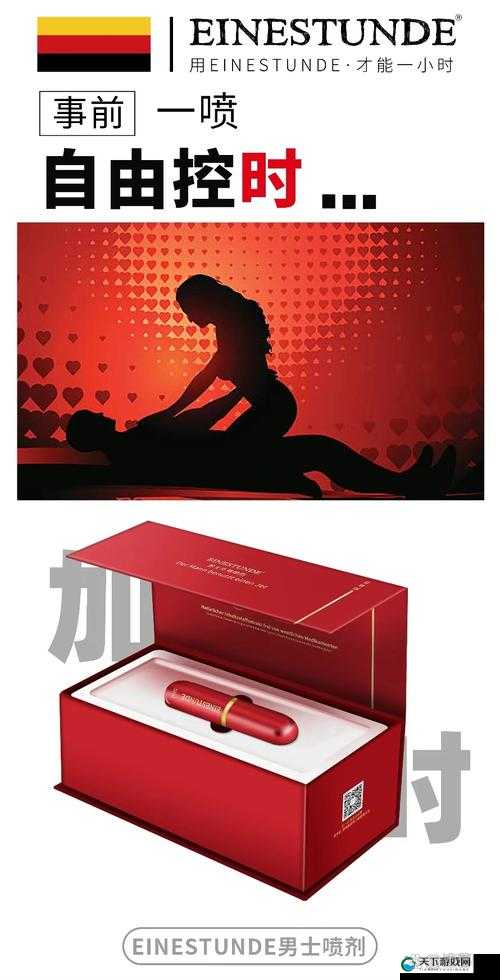 九浅一深与九深一浅：哪种性爱技巧更好？